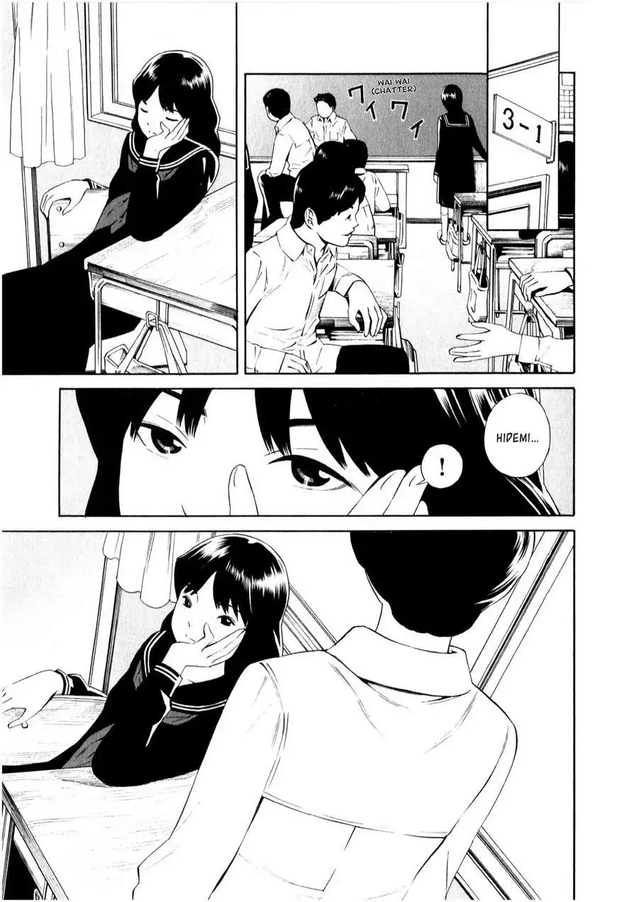 School Ningyo Chapter 13 5